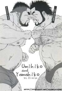 Umihiko and Yamahiko 1