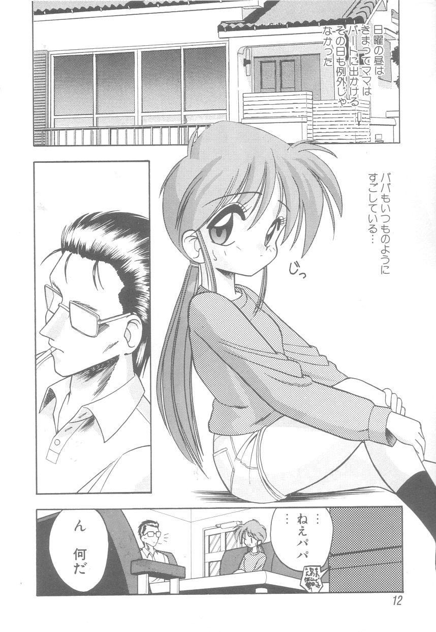 Pussy To Mouth Hakui no Anata ni Koishiteru - WOMAN in WHITE DRESS Lover - Page 12