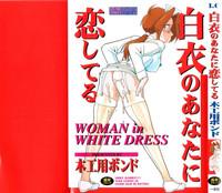 Hakui no Anata ni Koishiteru - WOMAN in WHITE DRESS 2