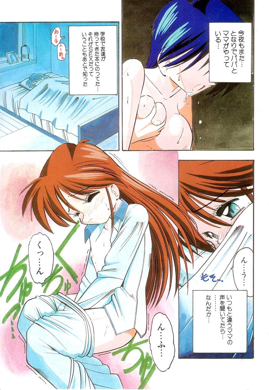 Pantyhose Hakui no Anata ni Koishiteru - WOMAN in WHITE DRESS Sexo - Page 5