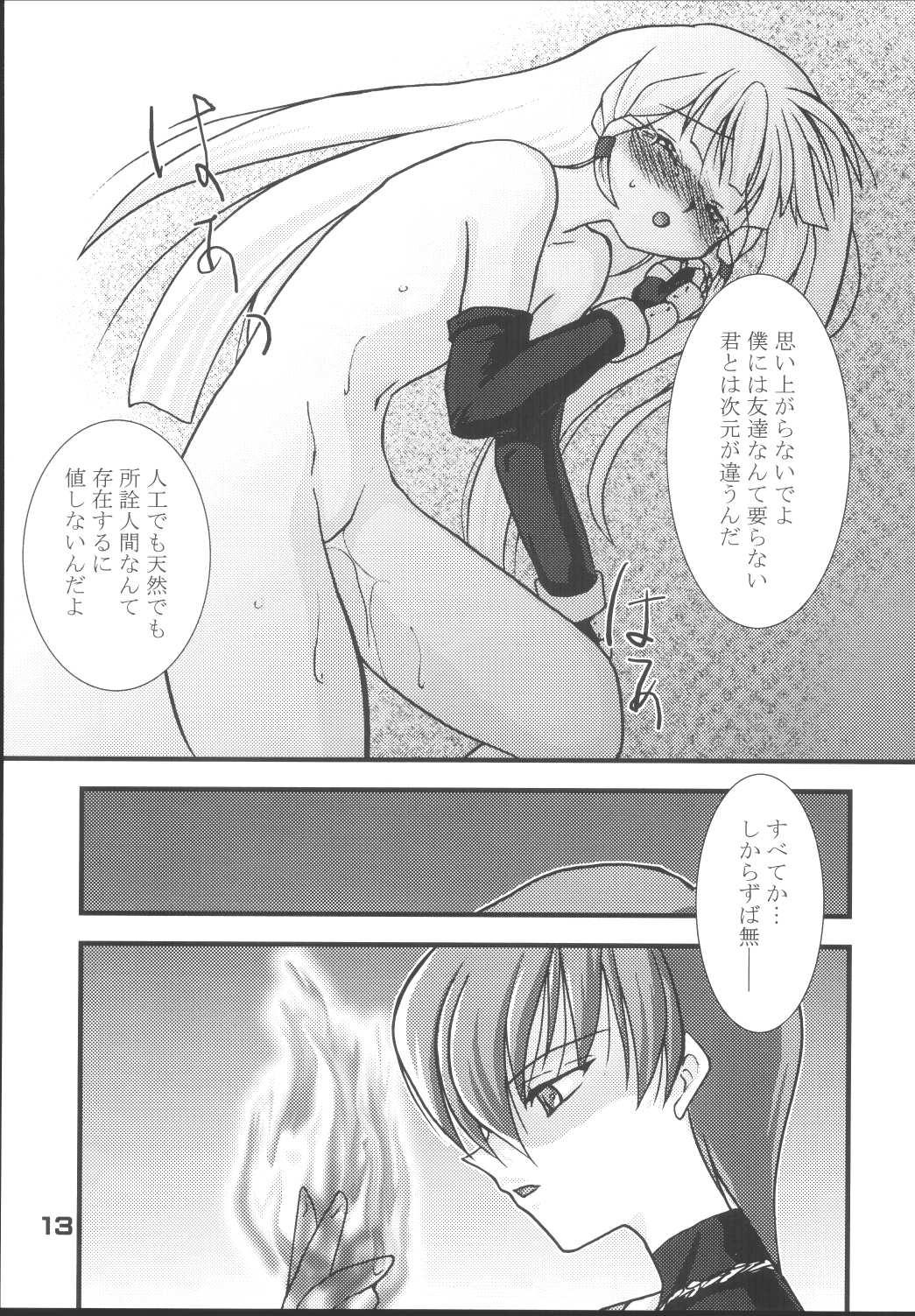 Sis Tokihanatsu × Tokihanate - King of fighters Married - Page 12