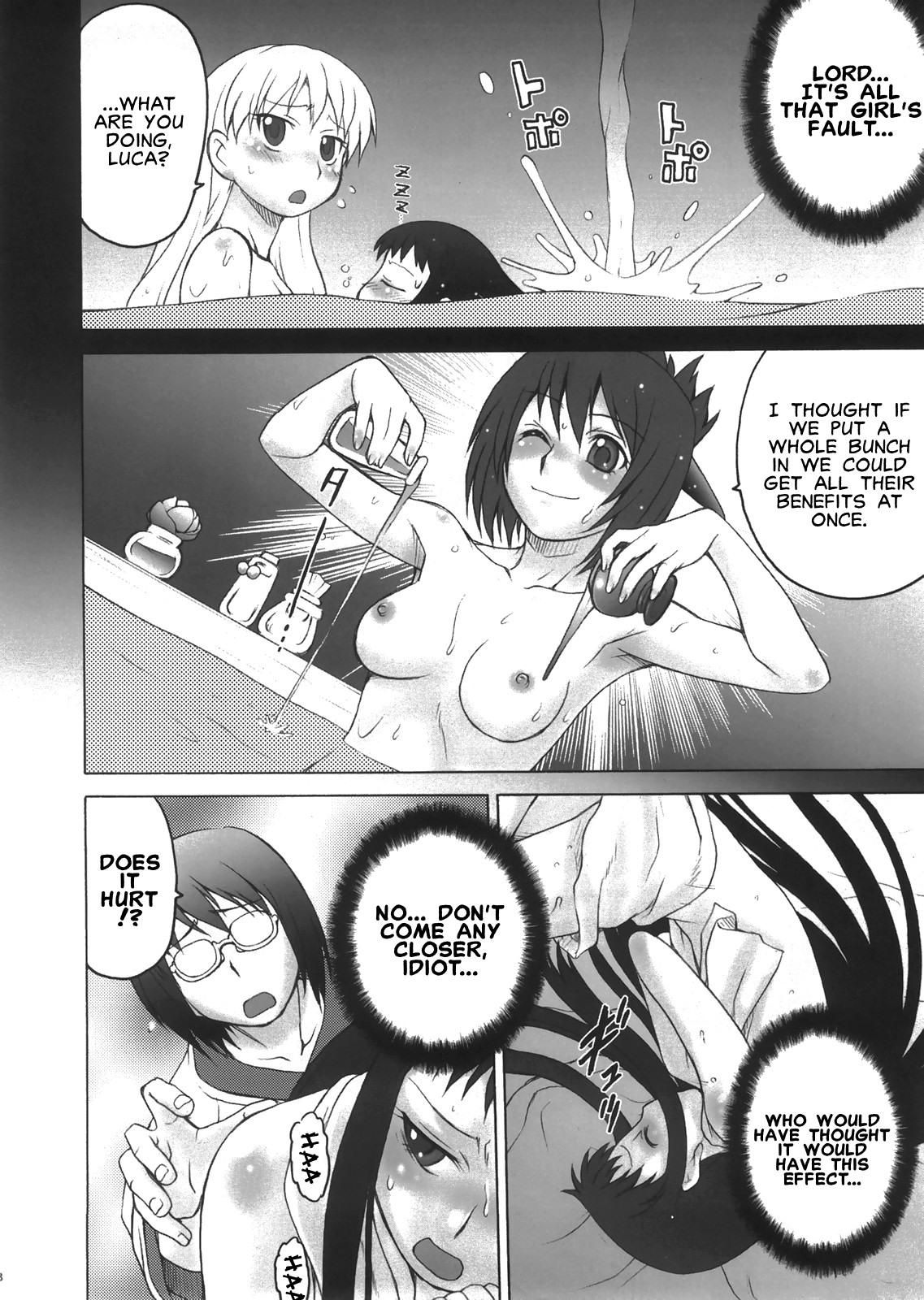 Gay Longhair Oidemase! Toramura Onsen - Ar tonelico New - Page 7