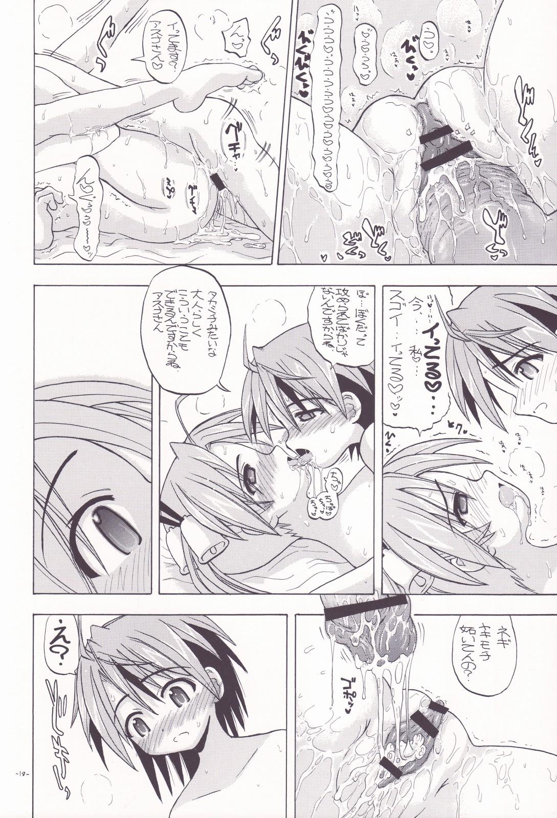 (C71) [Senbon Knock Zadankai (Inaba Fuyuki)] 1000 Pa-Asuna-Cent Sparking! (Mahou Sensei Negima!) 16