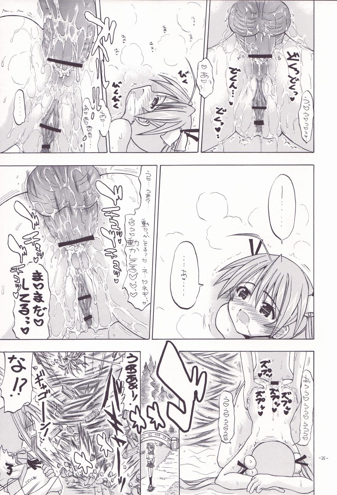 (C71) [Senbon Knock Zadankai (Inaba Fuyuki)] 1000 Pa-Asuna-Cent Sparking! (Mahou Sensei Negima!) 23