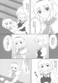 BBCSluts After Tea Time Touhou Project Flashing 4