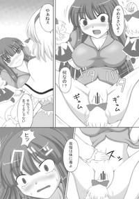 BBCSluts After Tea Time Touhou Project Flashing 8