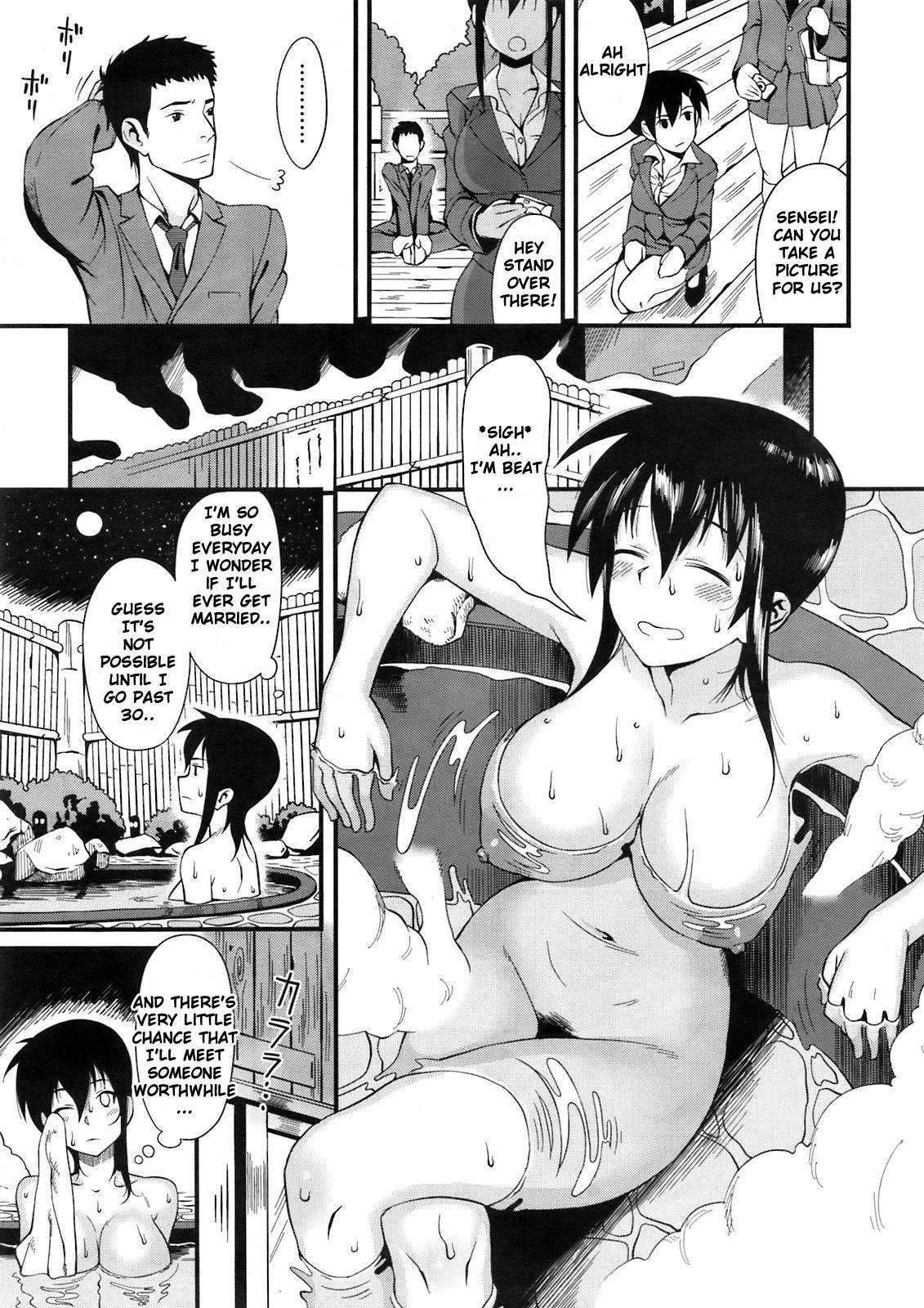Submission Onsen Satisfaction Anal Creampie - Page 3