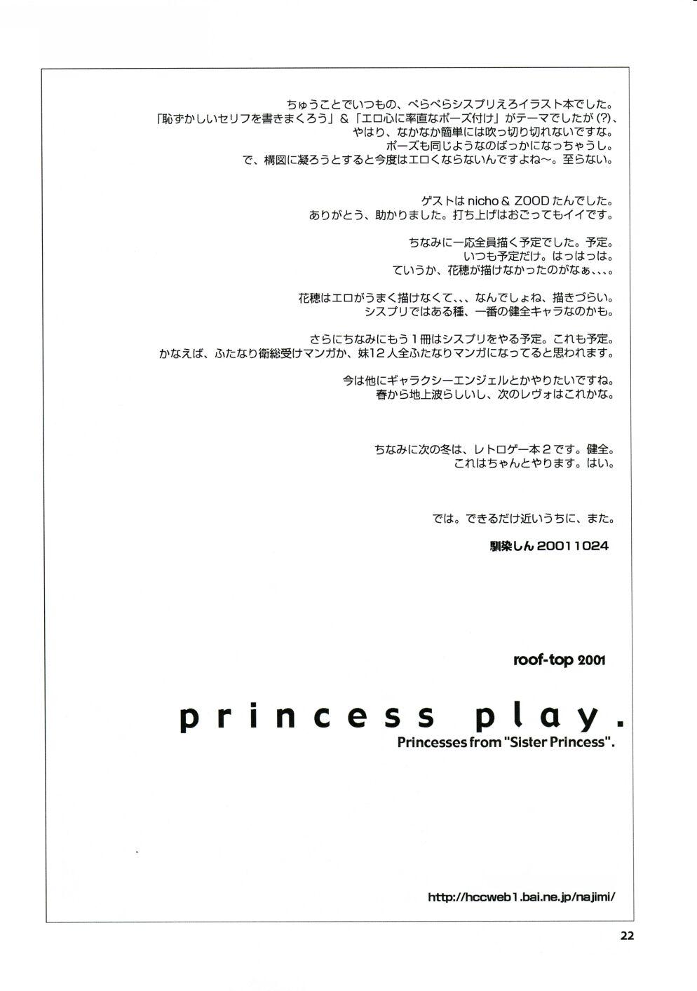 princess play. 20