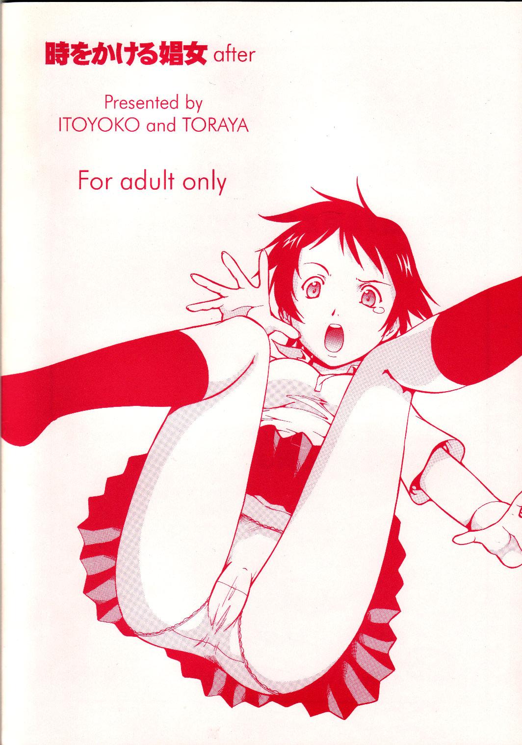 Screaming Toki o Kakeru Shoujo after | The Nympho That Leapt Through Time - The girl who leapt through time Marido - Page 48