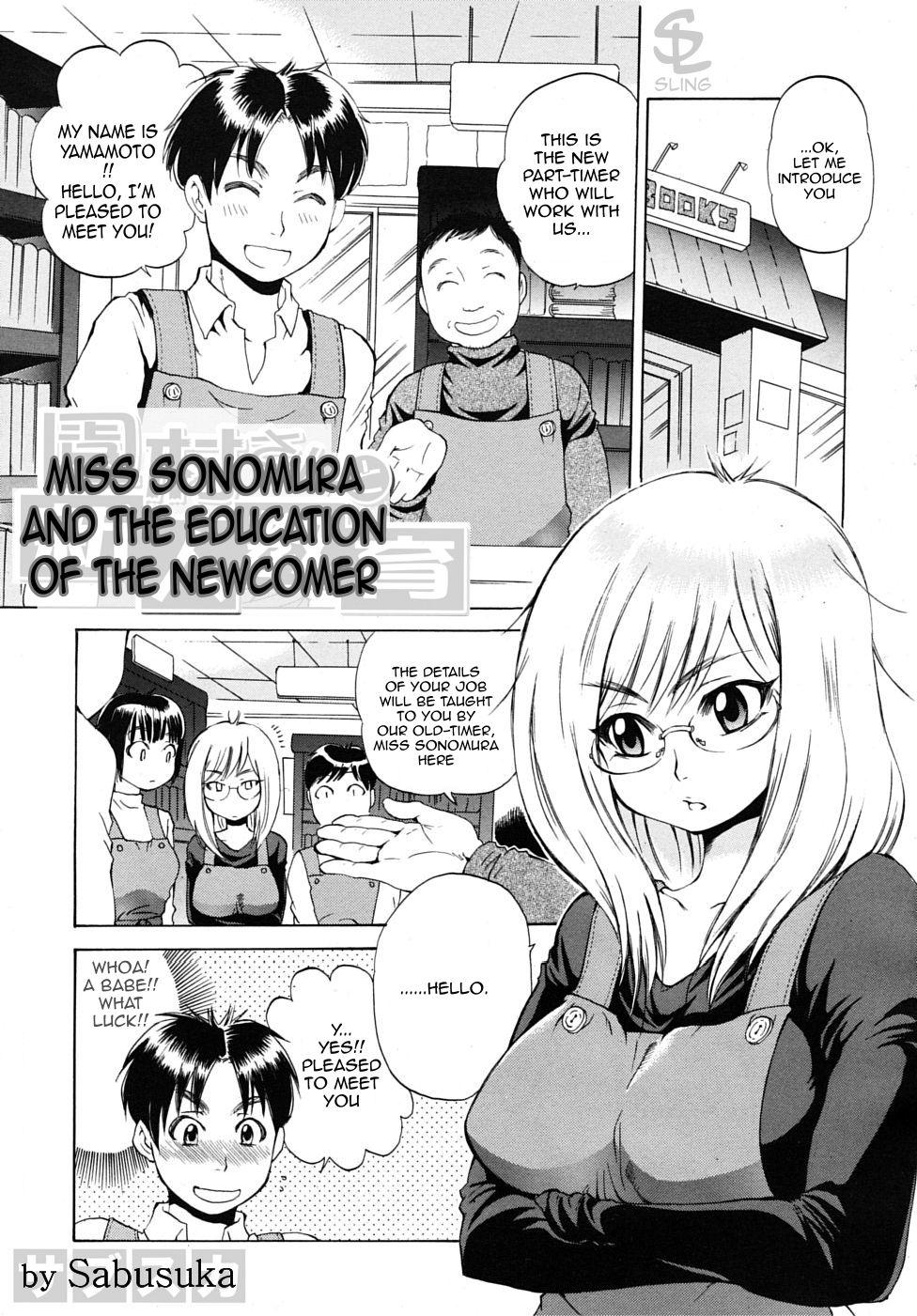 Miss Sonomura and the education of the newcomer 0