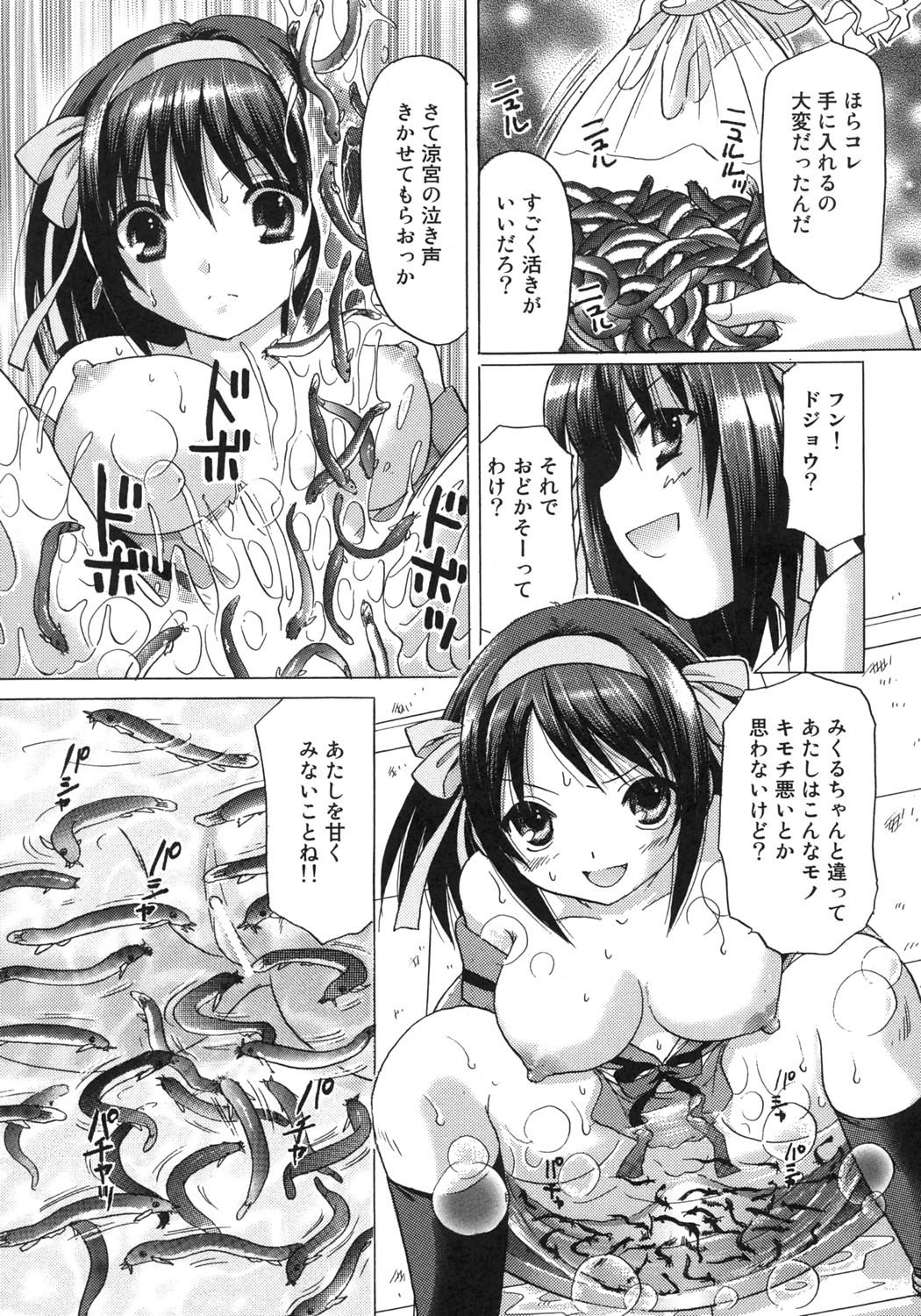 Sex Party Suzumiya Haruhi no Zettai Zetsumei - The melancholy of haruhi suzumiya Cdzinha - Page 9