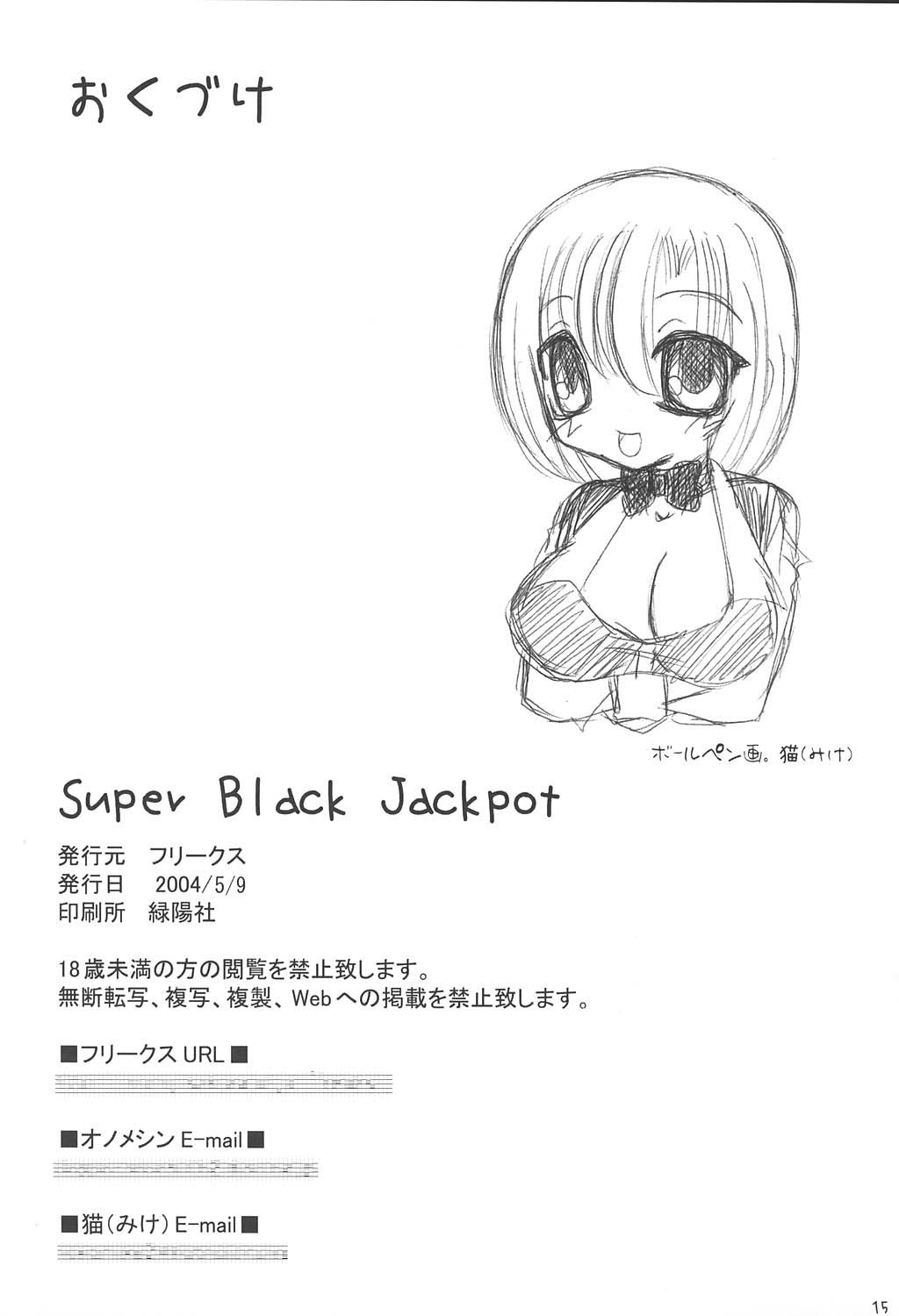 Super Black Jackpot 14