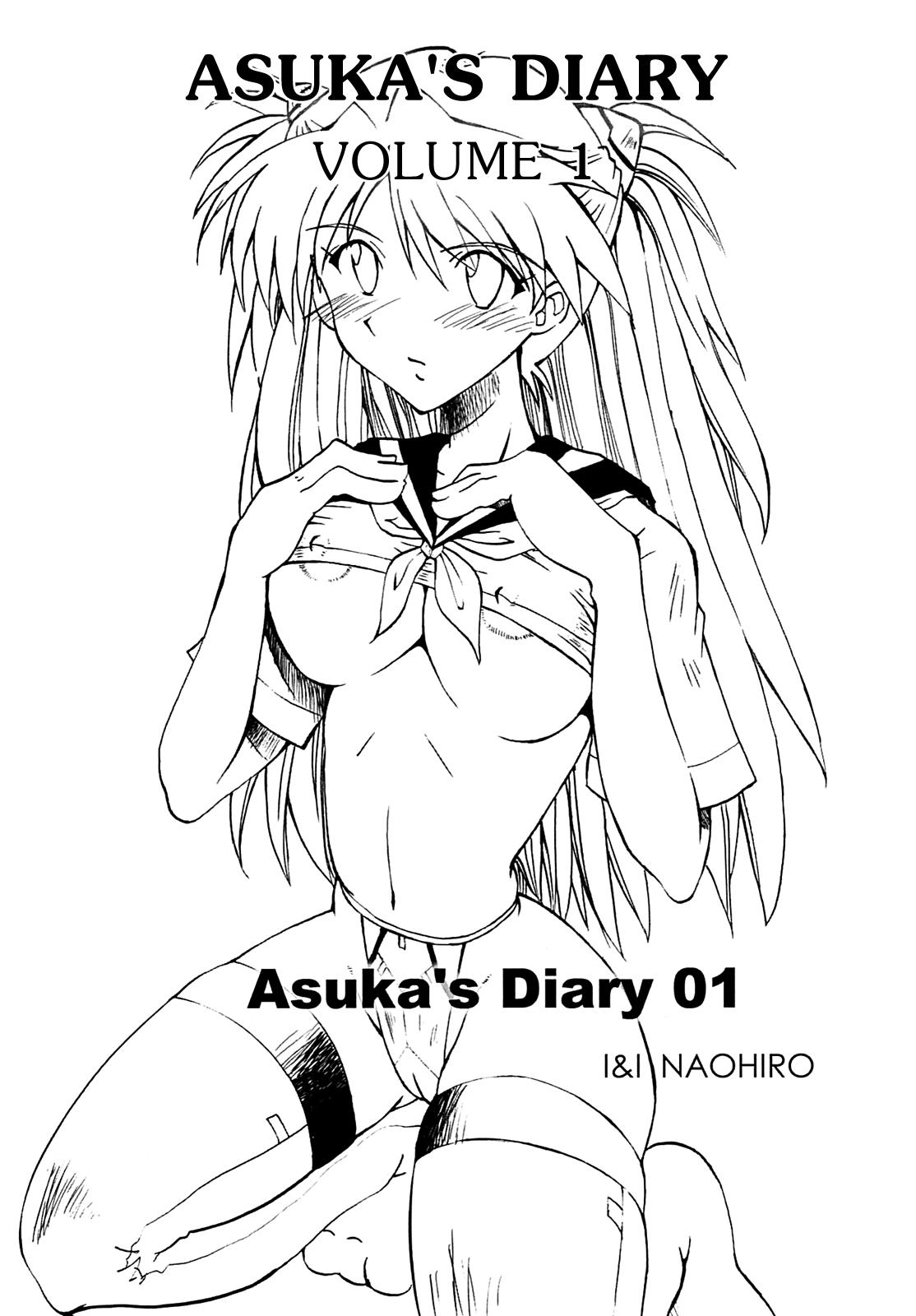 Titties Asuka's Diary 01 - Neon genesis evangelion Gay Public - Page 3