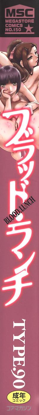 Blood Lunch Ch. 1-3 1