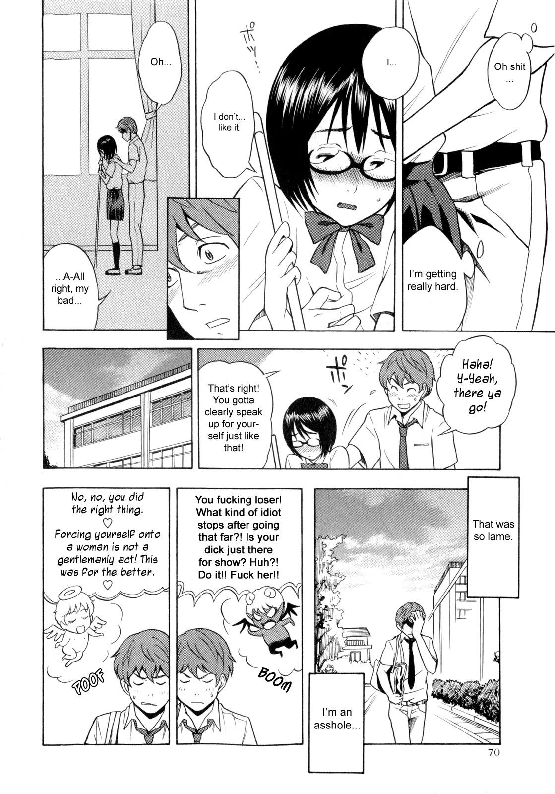 Gay Blackhair [Shiden Akira] Tonari no Wakui-san | My Neighbor Wakui-san (COMIC Masyo 2010-07) [English] {SirC} Tanned - Page 6