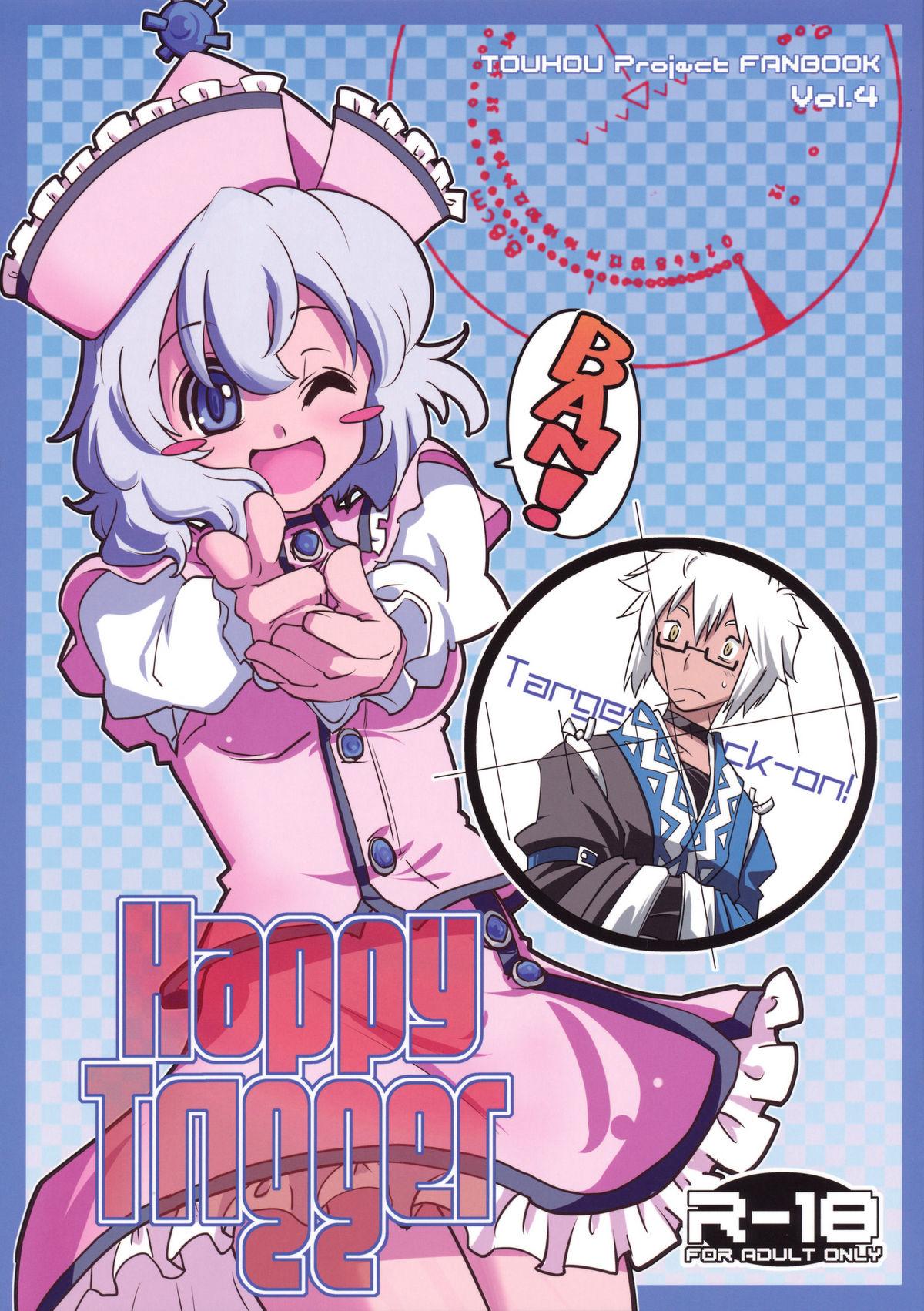 Foot Job Happy Trigger - Touhou project Step Brother - Picture 1