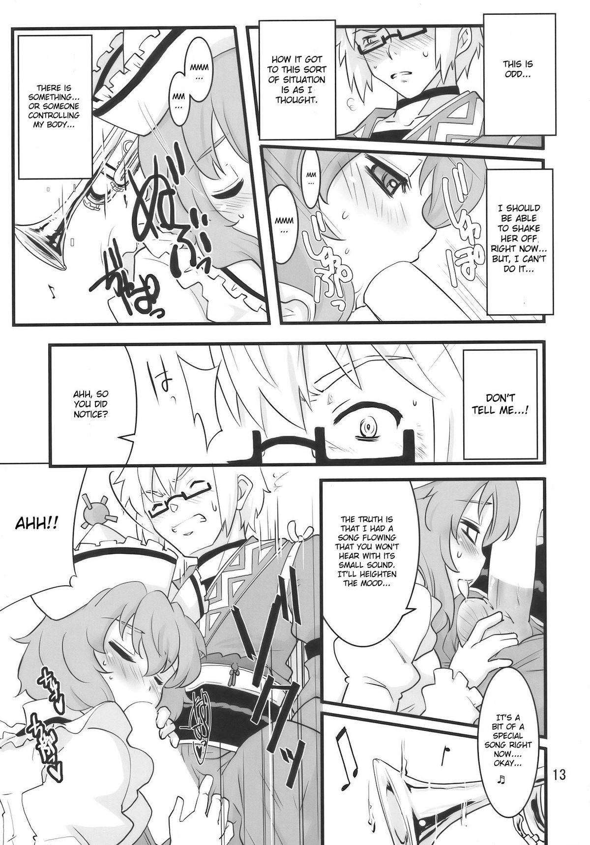 Wank Happy Trigger - Touhou project Sextape - Page 13
