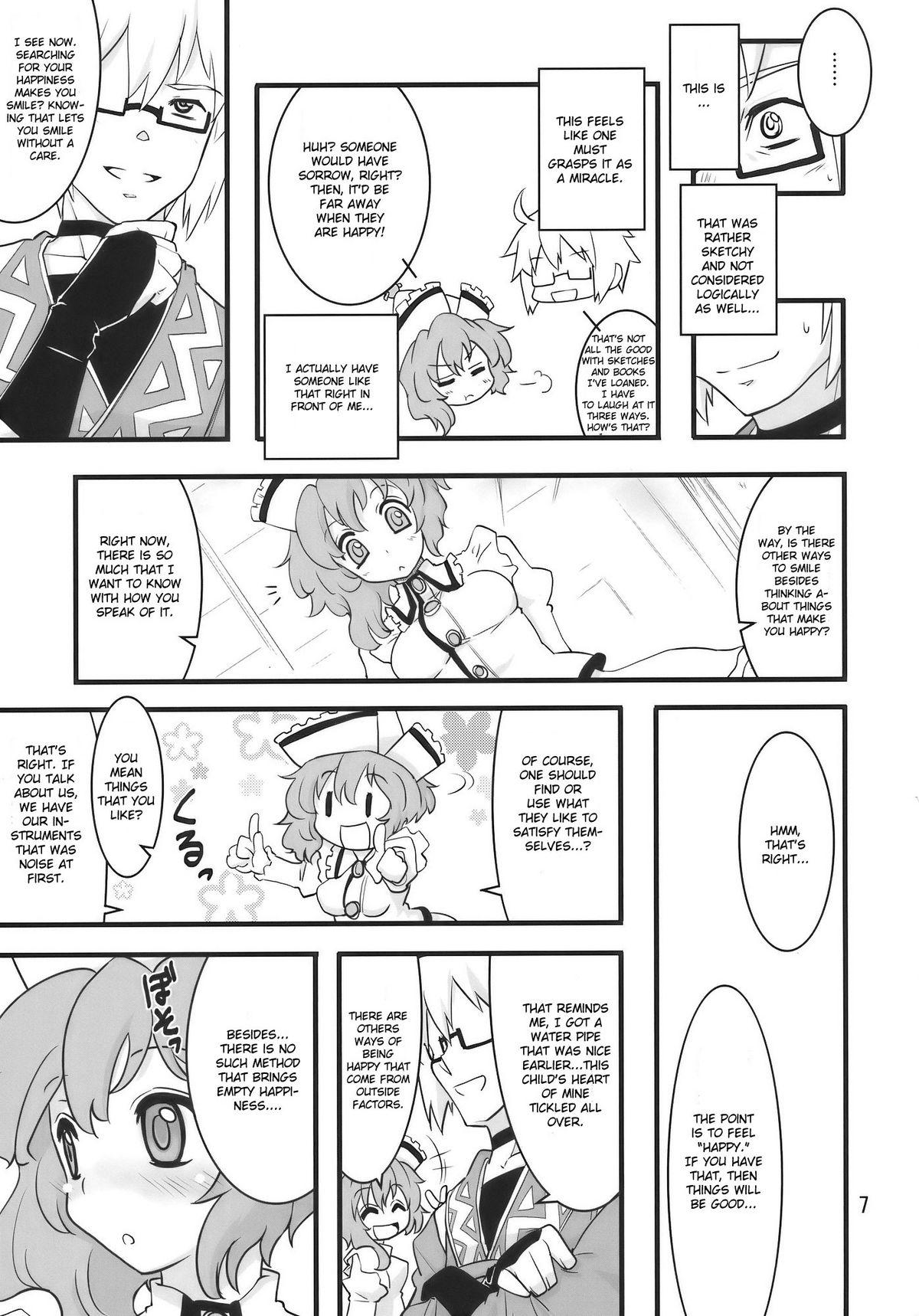 Concha Happy Trigger - Touhou project Peituda - Page 7