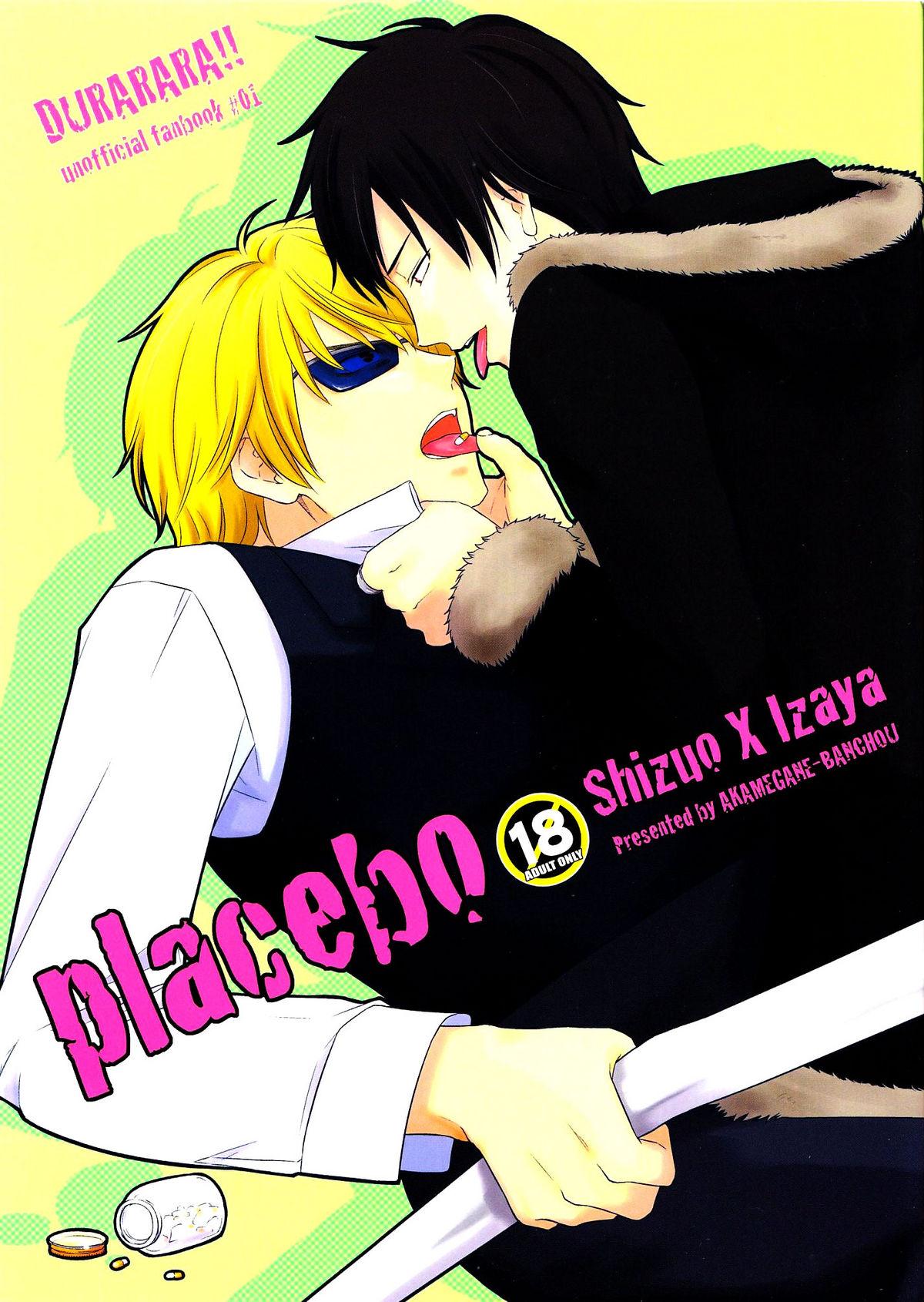 Peeing Placebo - Durarara Trimmed - Picture 1