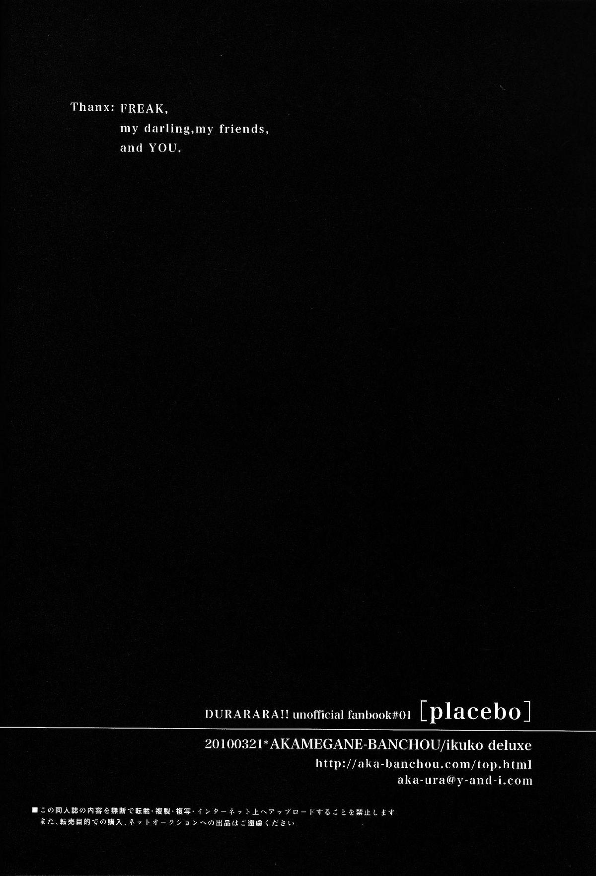 Extreme Placebo - Durarara Fucking - Page 21