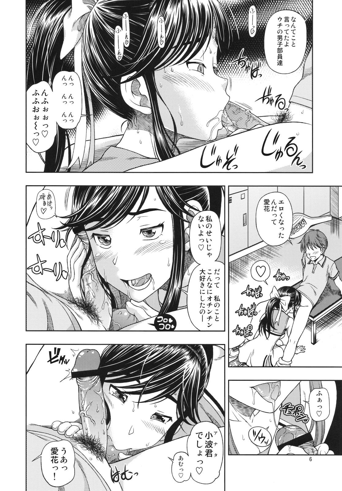 Orgasms Manatsu + Manaka - Love plus Arrecha - Page 6