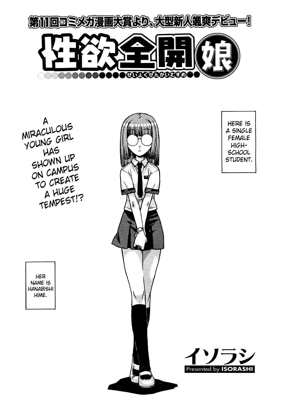 Best Blowjob Seiyoku Zenkai Musume Culazo - Page 1
