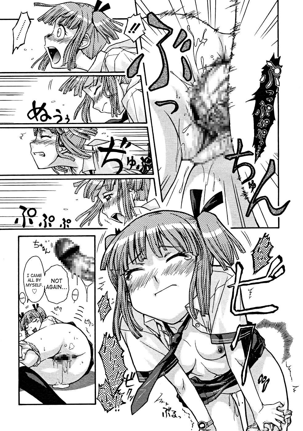 Women Sucking Seiyoku Zenkai Musume Real Amatuer Porn - Page 13