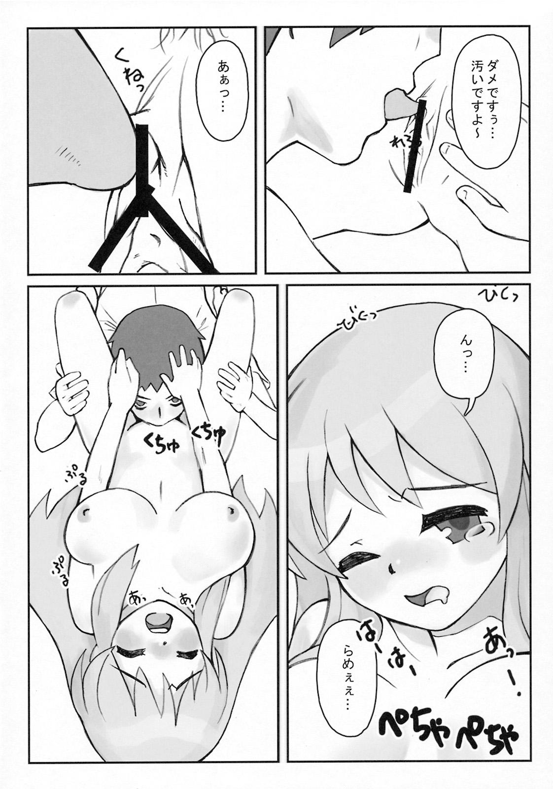 Interracial Sex Asahina-mikuru no kiki - The melancholy of haruhi suzumiya Cachonda - Page 11