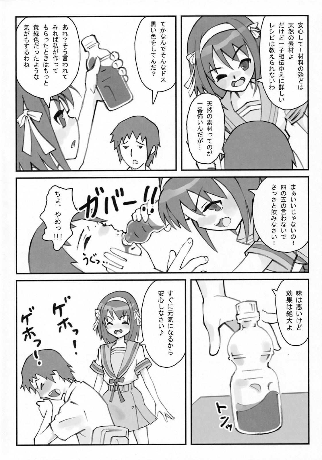 Lesbian Sex Asahina-mikuru no kiki - The melancholy of haruhi suzumiya Private - Page 5