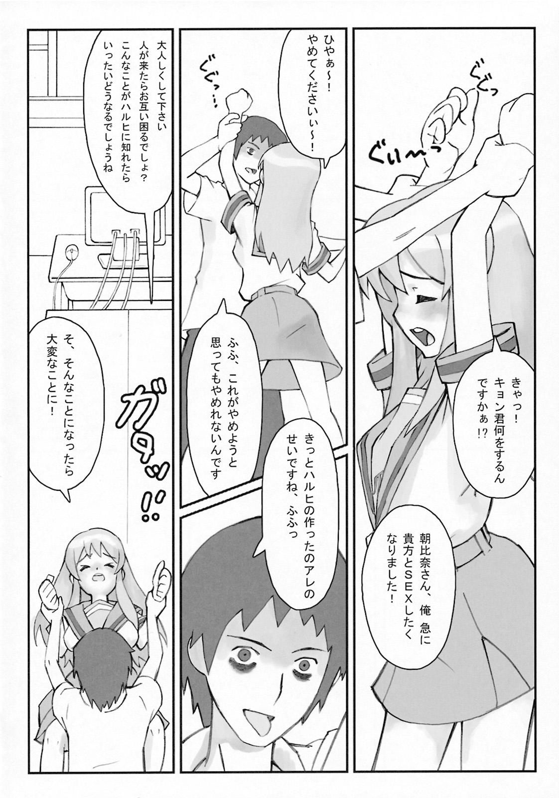 Gay Big Cock Asahina-mikuru no kiki - The melancholy of haruhi suzumiya Puta - Page 7