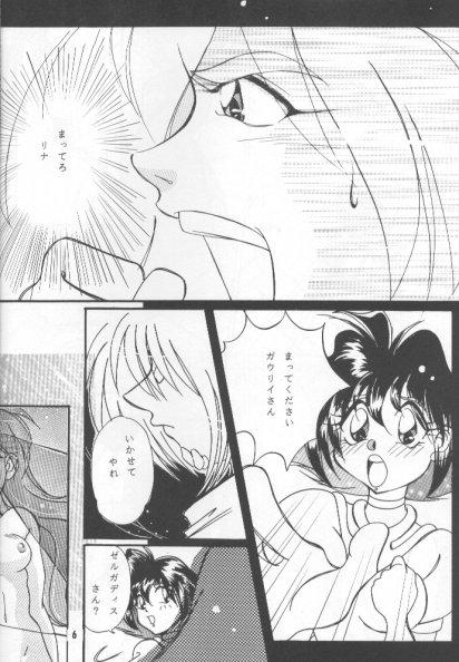 Close Up Pretty Eyes - Slayers Punished - Page 3