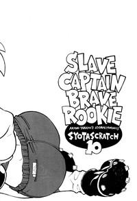 Slave Captain Brave Rookie 2
