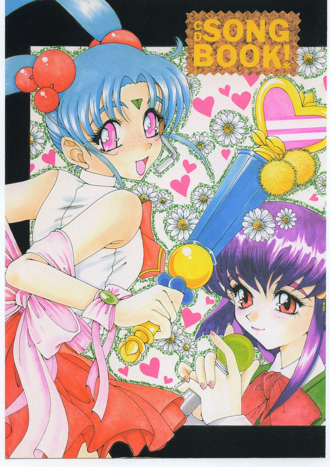 Old CD SONG BOOK - Tenchi muyo Girlfriends - Picture 1