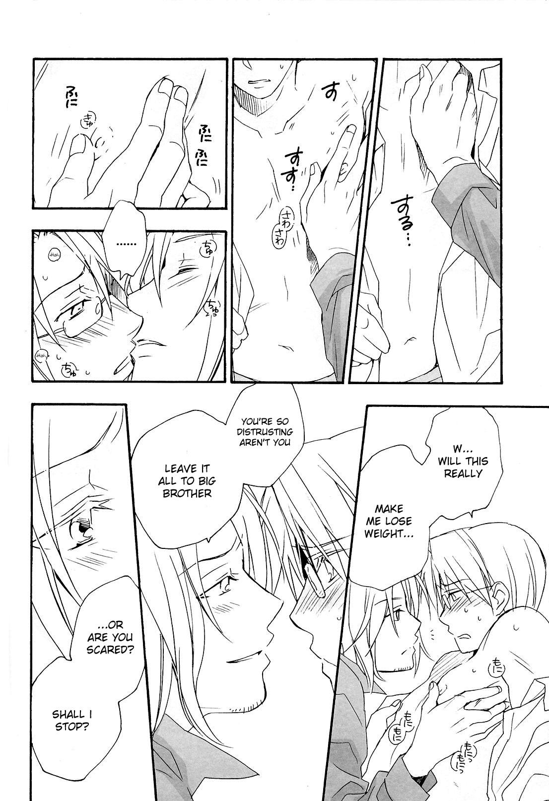 Step Kyouiku-jou, Yoroshiku nai Koto - Axis powers hetalia Deutsche - Page 11