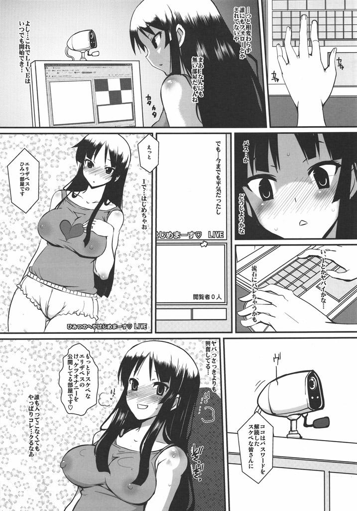 Outdoors Houkago In Time - K-on Chupa - Page 6