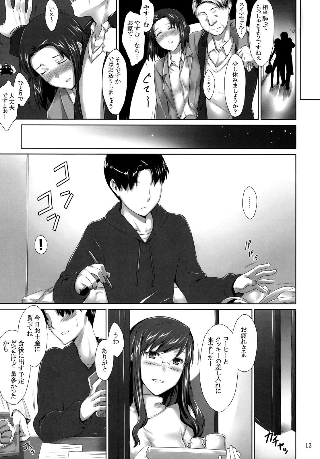 Cock Sucking Sakiko-san no Dansei Jijou Double Penetration - Page 12