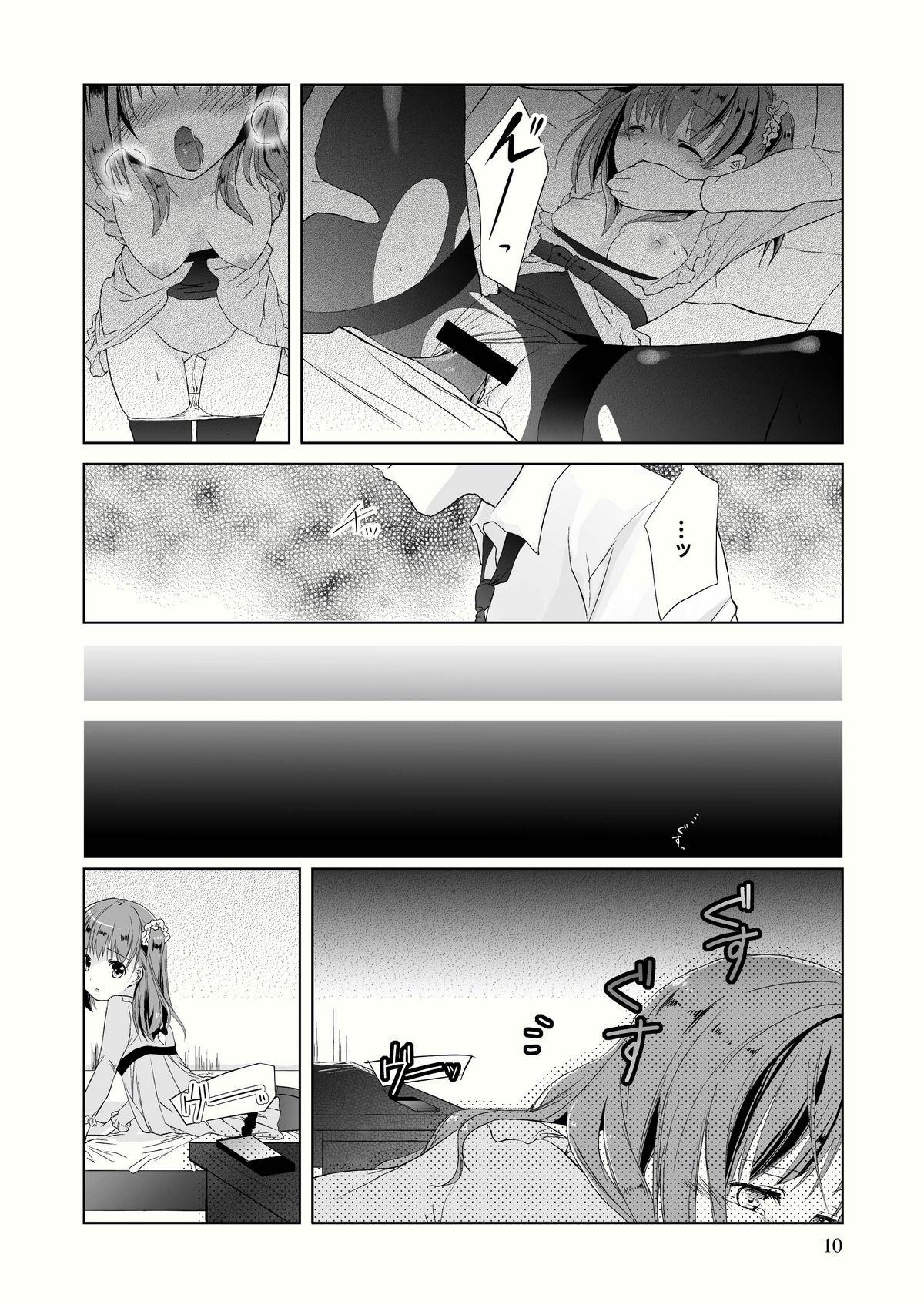 Groupsex Tama Hiyo Naked Sex - Page 12