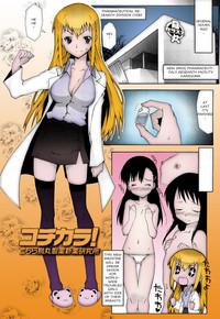 World of futanari girls chapter 1 5