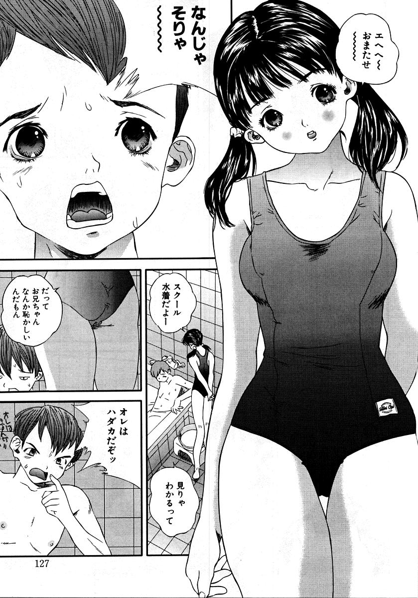 [Anthology] Retu-Daku 2 ~School Mizugi~ - School-Swimsuit 127