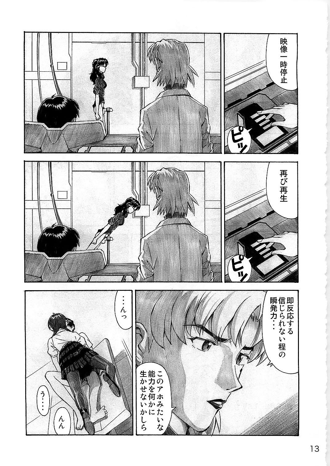 Amateurporn Wanna Try? - Neon genesis evangelion Ejaculation - Page 13