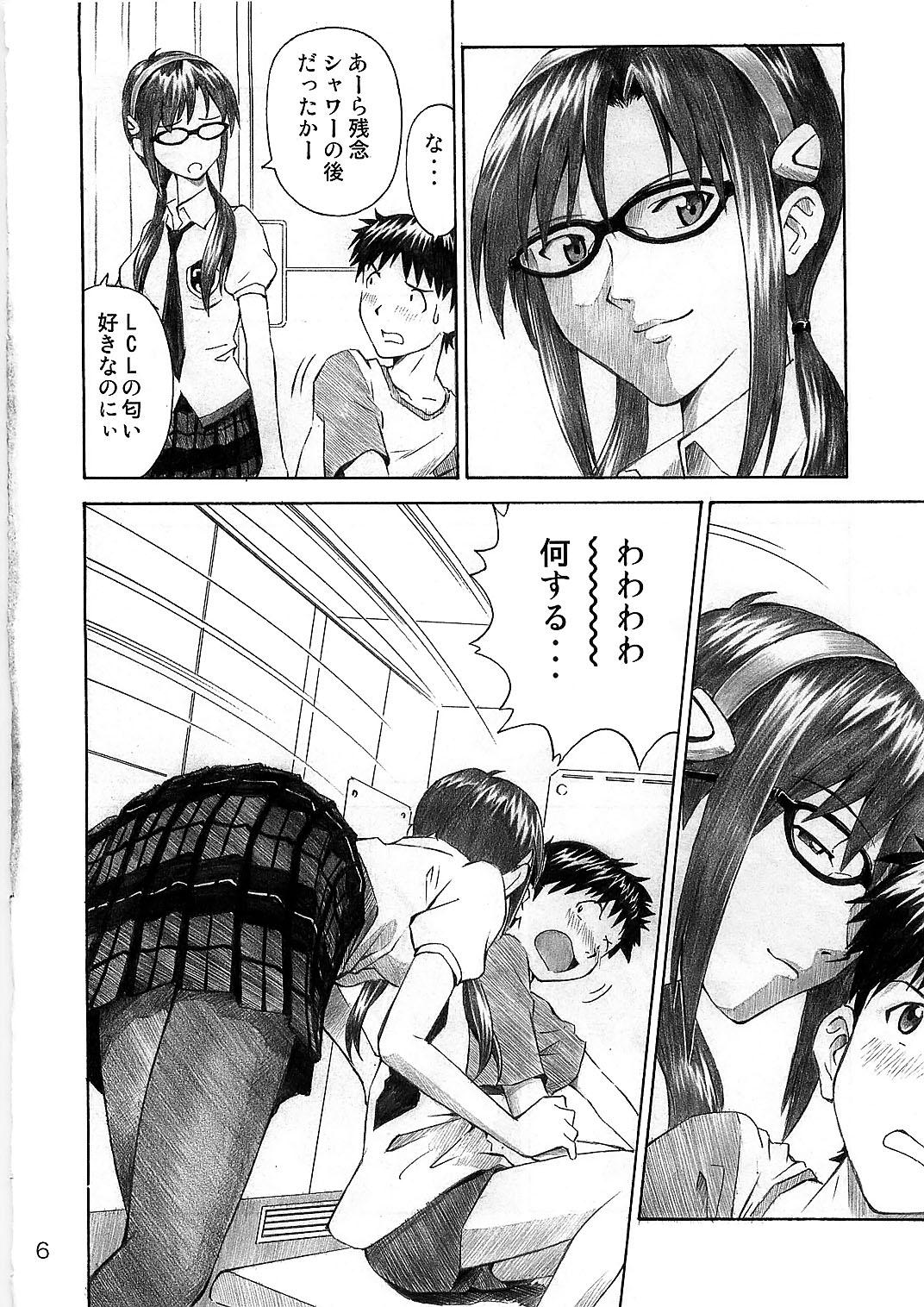 Celebrities Wanna Try? - Neon genesis evangelion Private Sex - Page 6