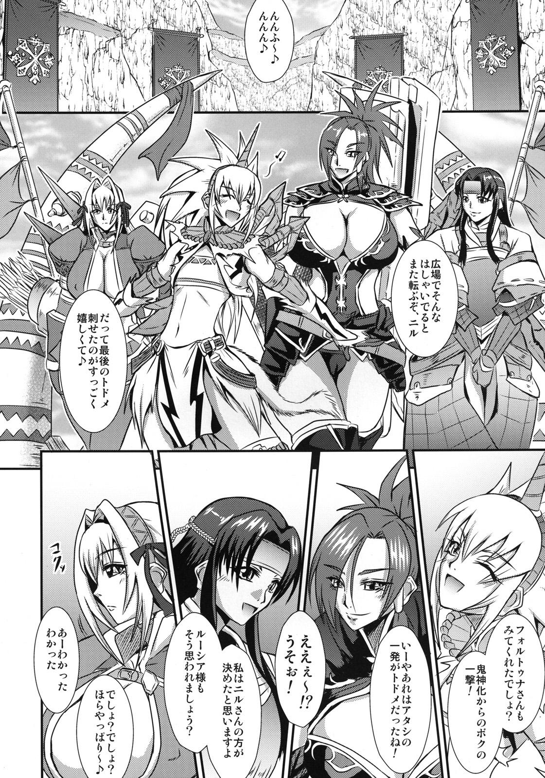 Pau CARNIVOROUS GIRLS - Monster hunter Gay Trimmed - Page 6