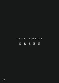 LIFE COLOR GREEN 1