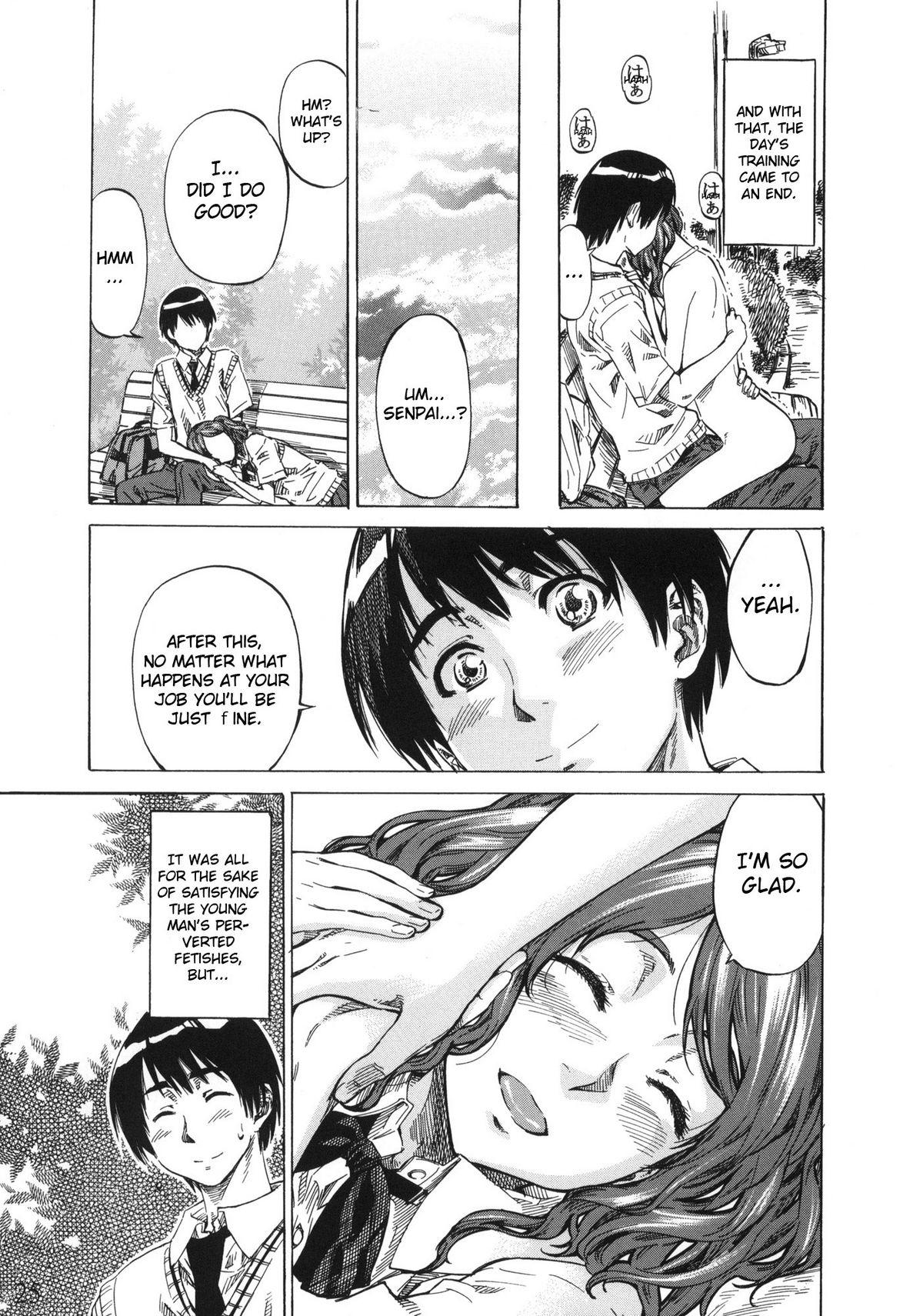 Dorm Nakata-san ga Fukafuka Sugite Ikiru no ga Tsurai orz - Amagami Hardfuck - Page 24