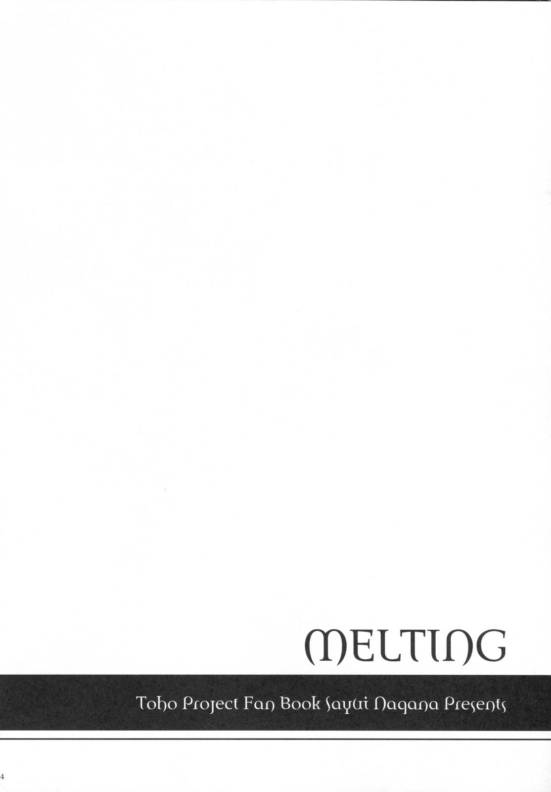 Gozando Melting - Touhou project Cheat - Page 3