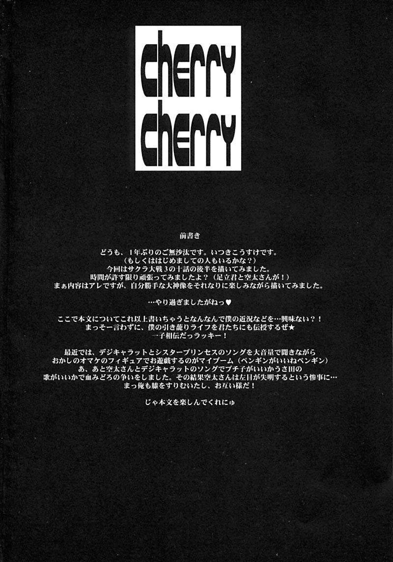Ngentot Cherry Cherry - Sakura taisen Van - Page 4