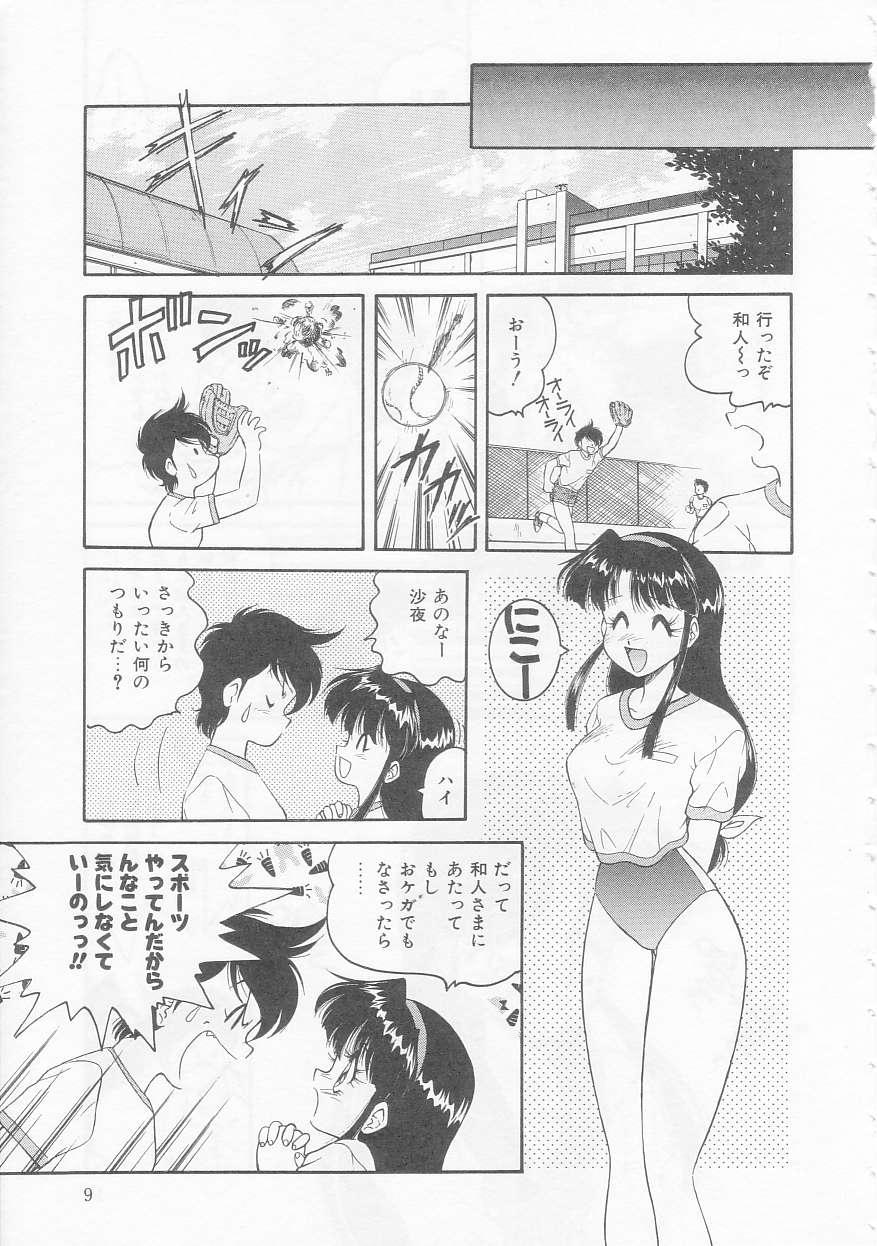 Massages Boku no Kunoichi Chuuihou! Semen - Page 9