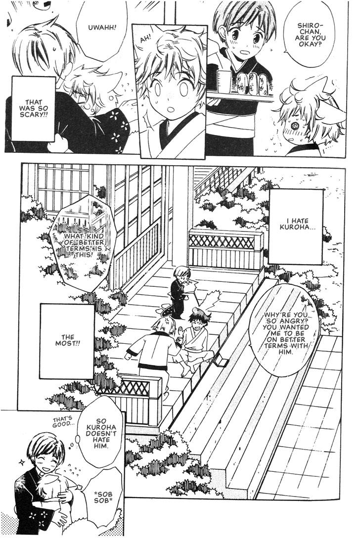 Kamei Yogorouta - Kitsune no Tama Yobai vol 1 102