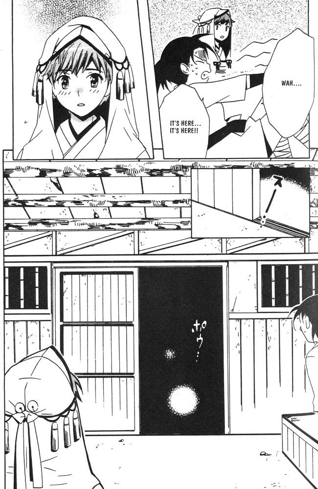 Kamei Yogorouta - Kitsune no Tama Yobai vol 1 66