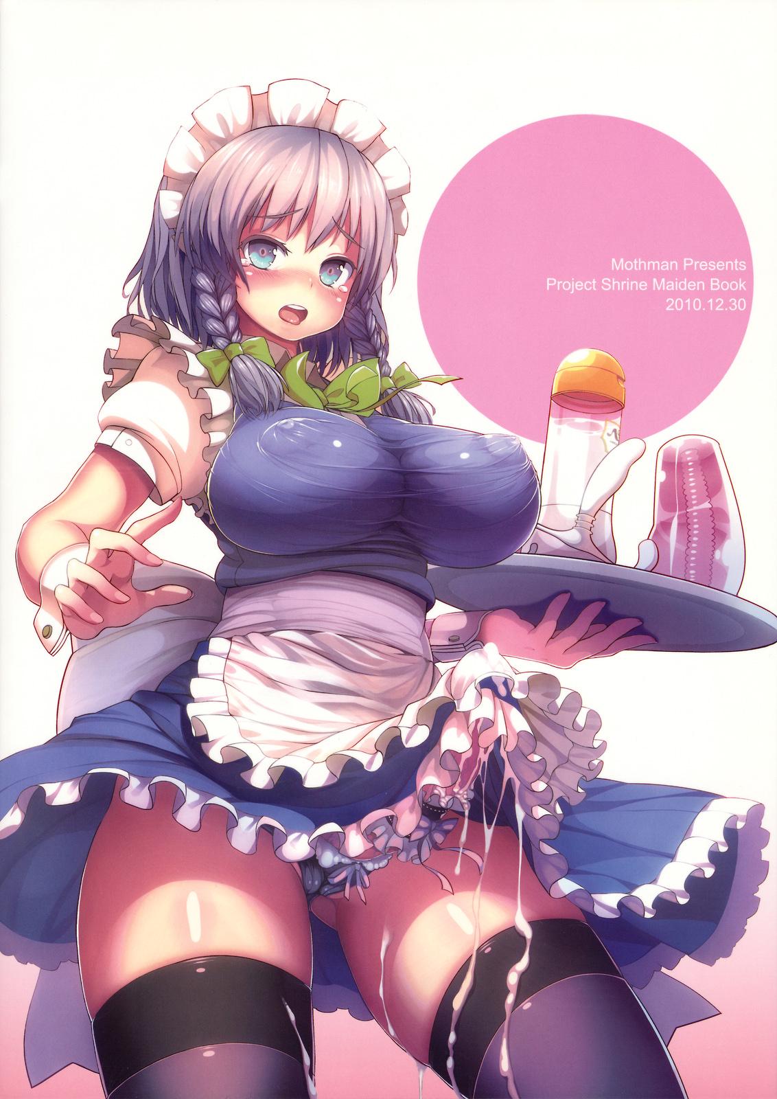 Assfuck Omankoumakan - Touhou project Thailand - Page 36